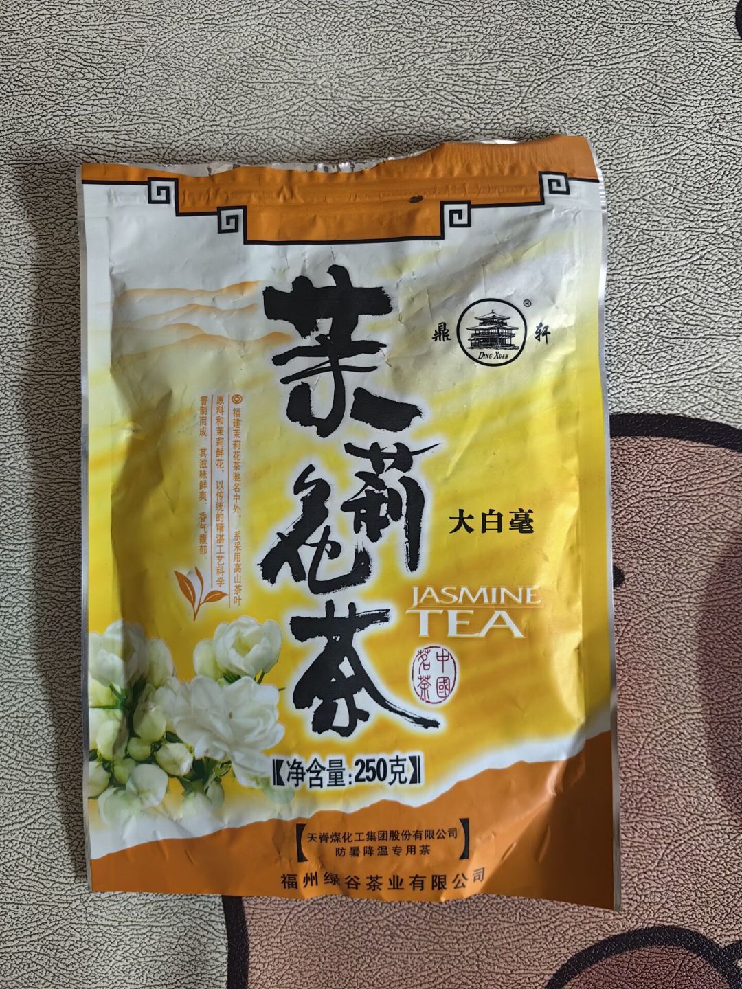 双十一囤茶：3类真值得买，3类是