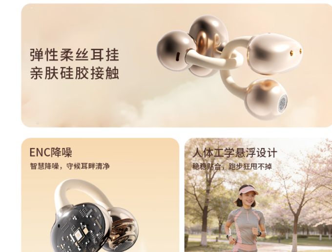 纽曼蓝牙耳机