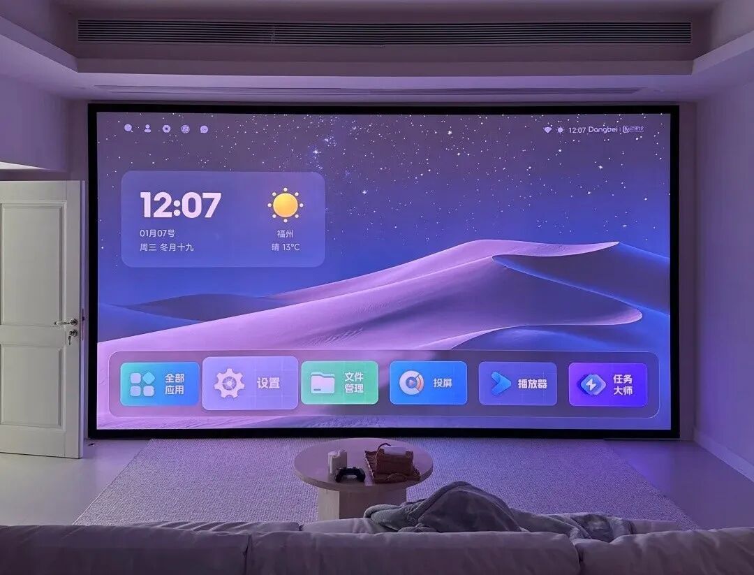 双11前夜当贝官宣