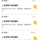 凌晨2点的京豆答案已经挂出，12点场到账139颗：我把“领豆党”的日薪算了一遍