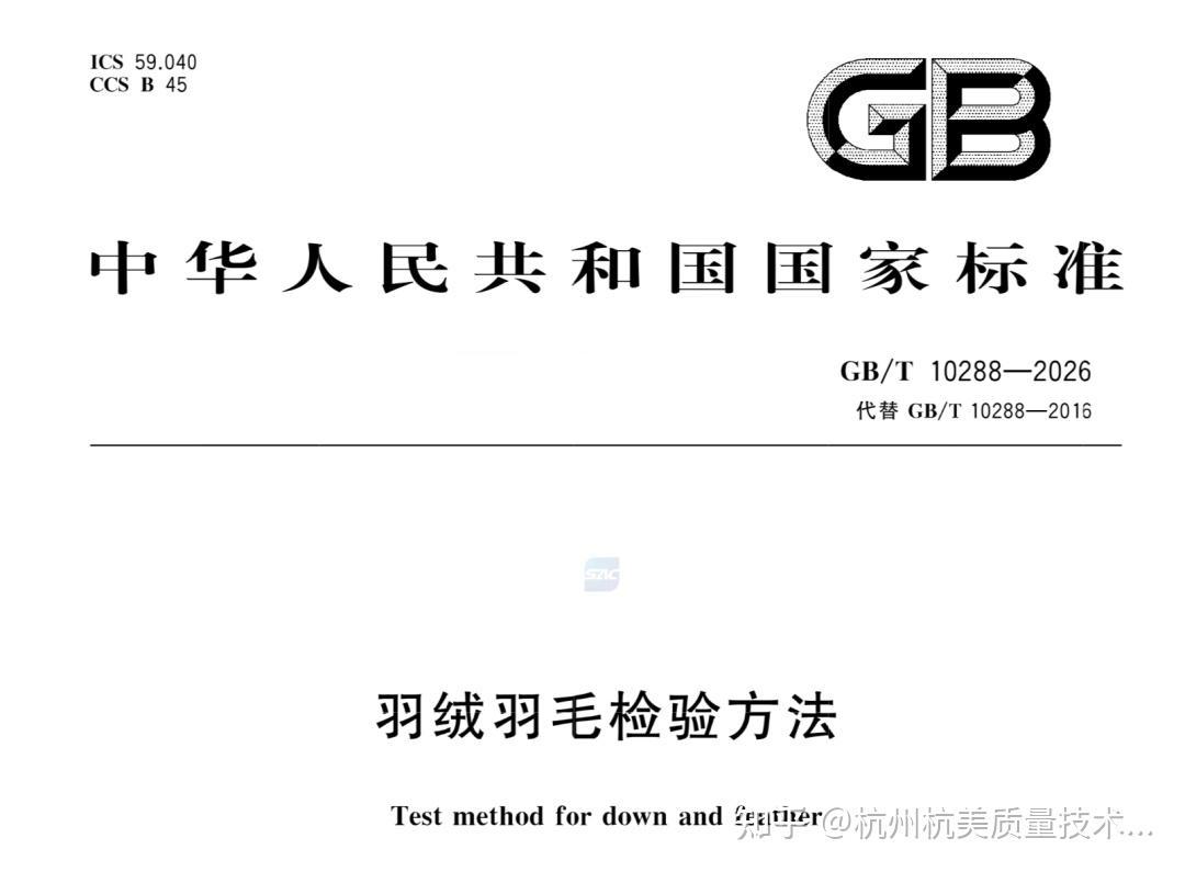 宣传90白鸭绒,拆开是纯飞丝:今年买羽绒服,先翻水洗标再下单