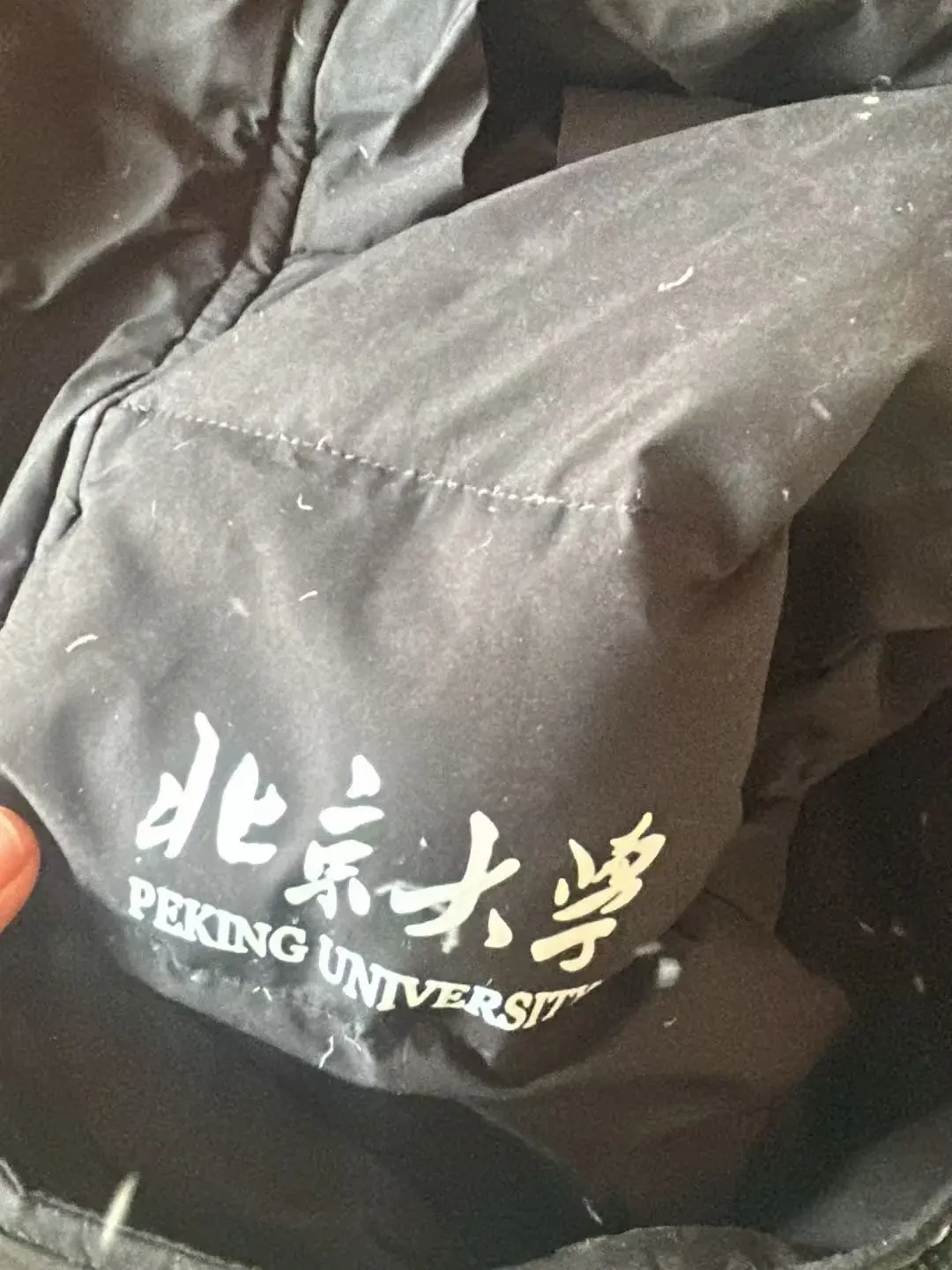宣传90白鸭绒,拆开是纯飞丝:今年买羽绒服,先翻水洗标再下单