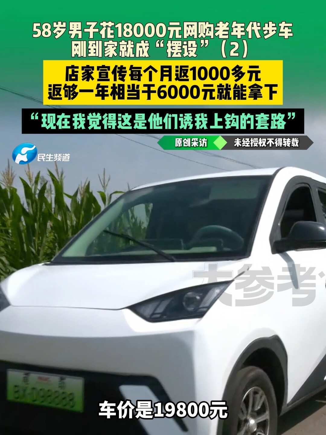 冬天想给爸买