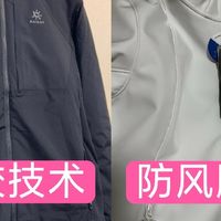 实测4种保暖黑科技面料！2026年冬天别再交智商税