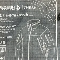 龙牙史上最高价2999：先锋76黑色卖爆，但这三处细节劝退不少人
