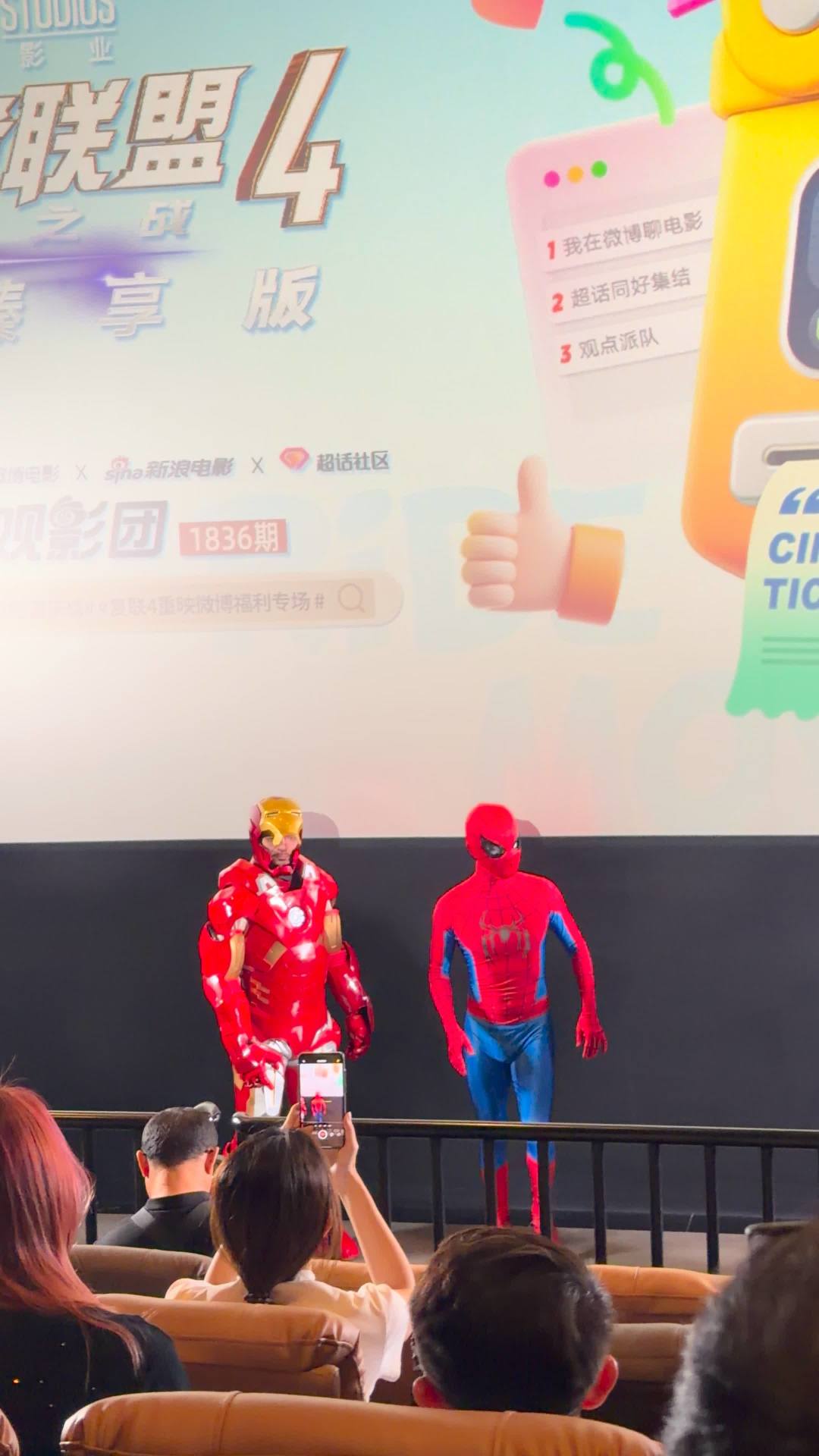 复联4重映再超阿凡达!29.38亿美元,7年前的电影夺回影史第一