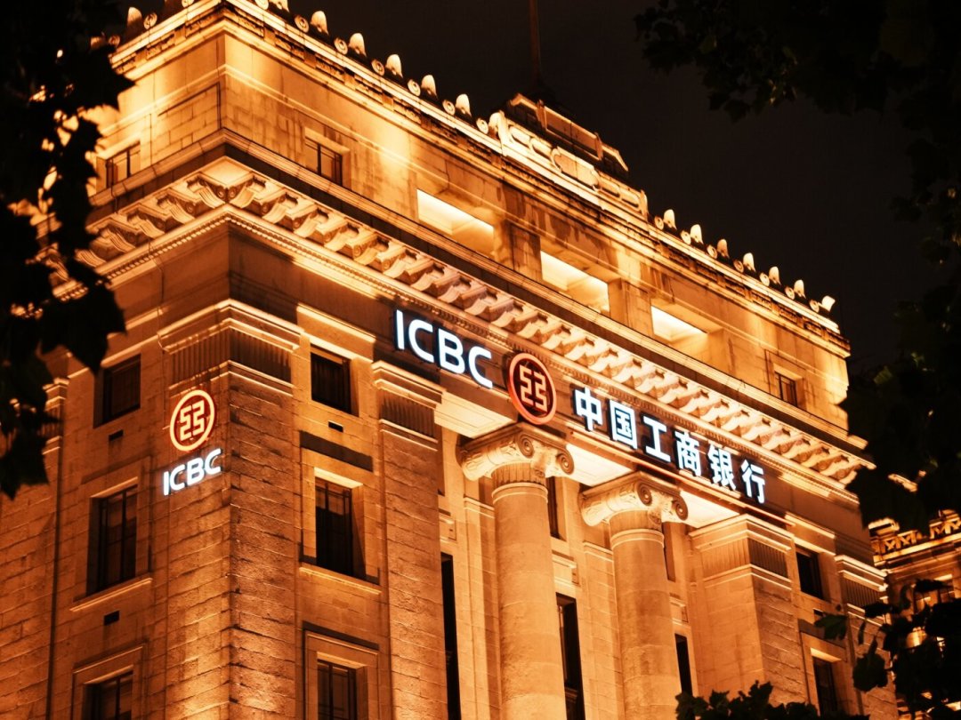 工行分红今天到账!全额到账不扣税——卖出时,税会来找你