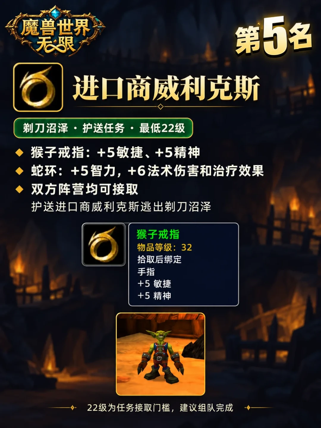 禁金团、不卖代币，真能把野团洗干净吗？《魔兽世界：无限》全球公测前的这10天，把打本党的纠结全摊开了