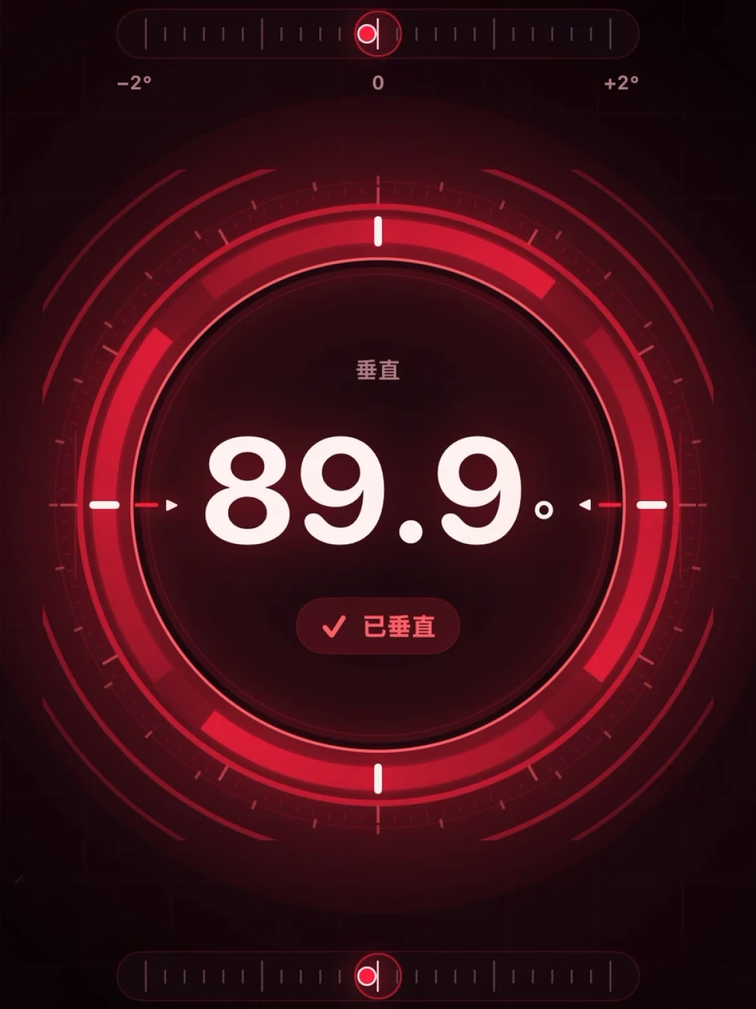 三千块的水平尺下不去手,官方做了个只会滴滴的挂件