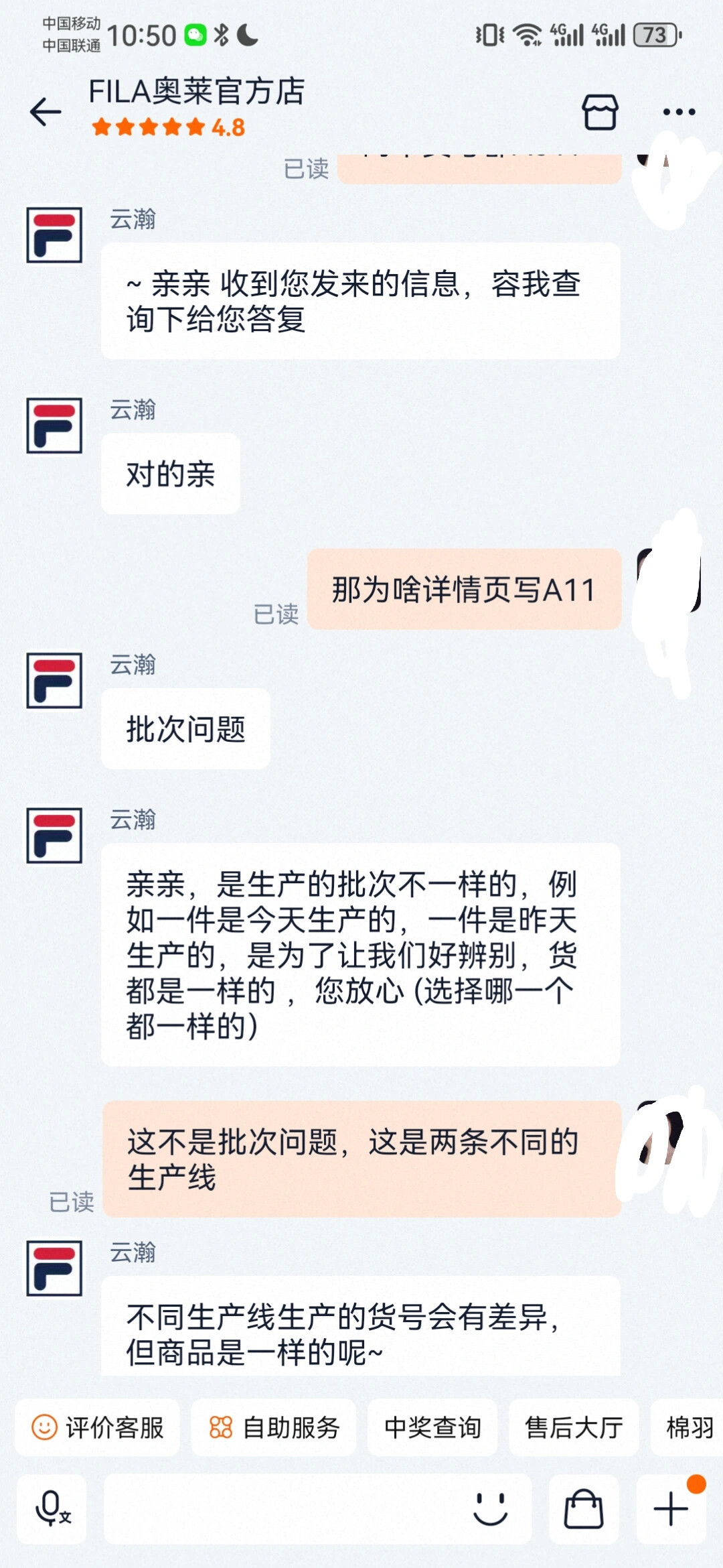 斐乐同款羽绒服三个货号：A11专柜、A61奥莱，你的钱花在哪条线