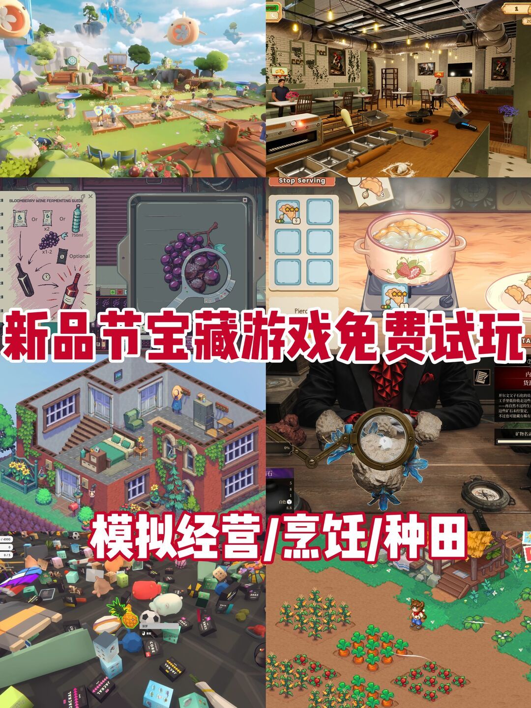 8200款Demo挤爆Steam新品节,翻三页全是