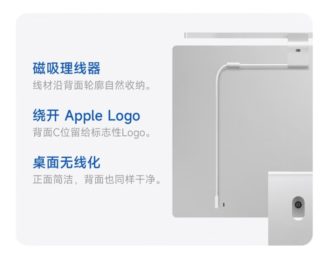一盏灯卖1299元，只为iMac：明基十周年，把挂灯卷进了系统