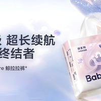 双11新手爸妈买纸尿裤，分清男宝女宝使用了吗？