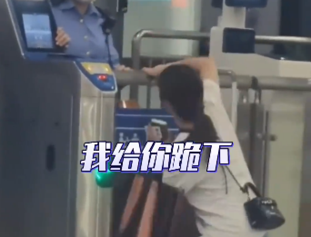 只差2分钟!12306回应女子错过检票下跪哀求