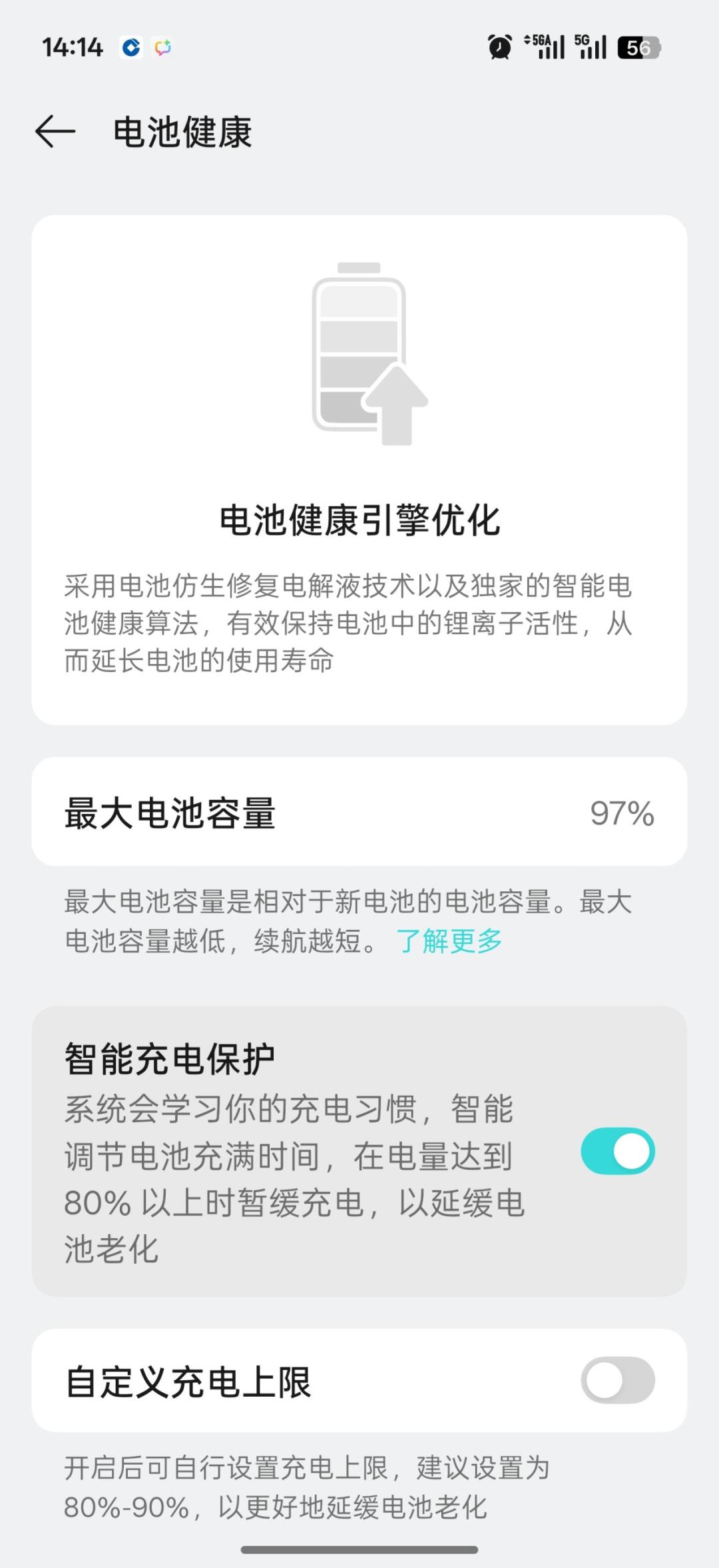 一加15刷PixelOS教程被收藏2122次,18Fold窗口被上报关闭:刷机党今秋的主力机解锁成本单,先看完再动手