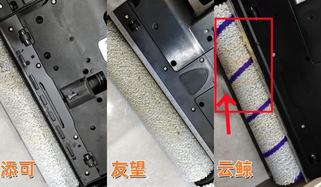 双11洗地机卖爆,有人却半年吃灰:差在你家地面是哪种脏