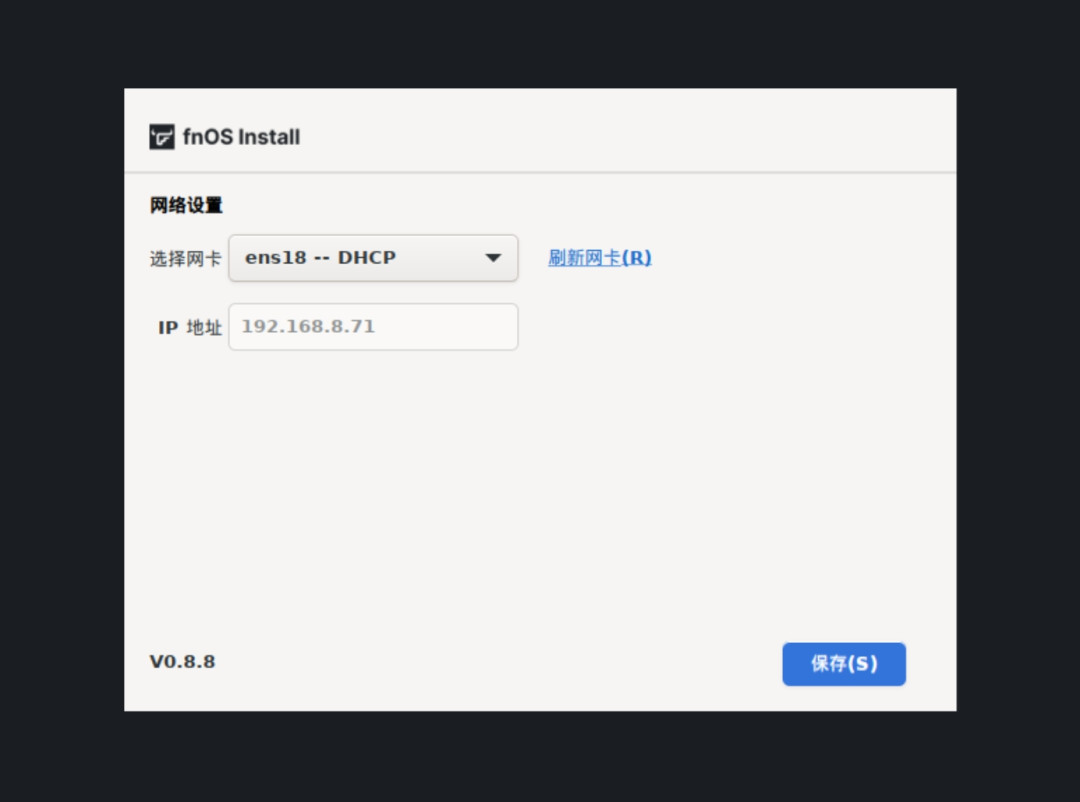 硬盘涨疯了,旧电脑反而更划算:装个免费飞牛,省下整机钱再避开3个坑