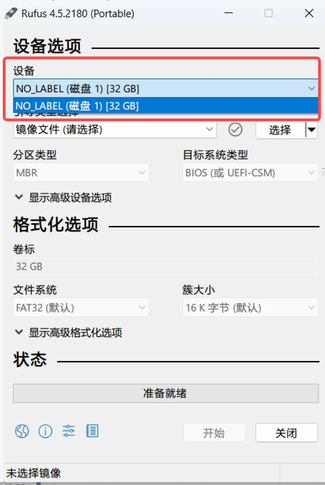 硬盘涨疯了,旧电脑反而更划算:装个免费飞牛,省下整机钱再避开3个坑
