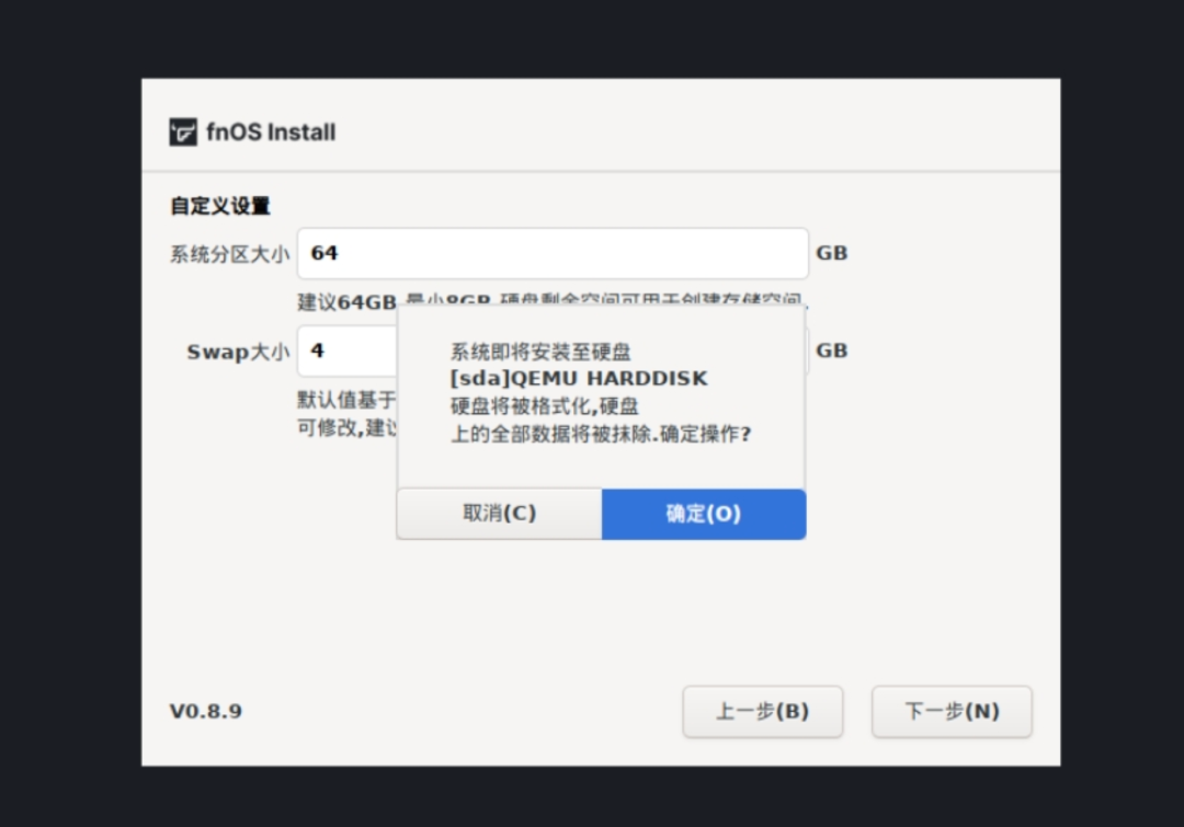 硬盘涨疯了,旧电脑反而更划算:装个免费飞牛,省下整机钱再避开3个坑