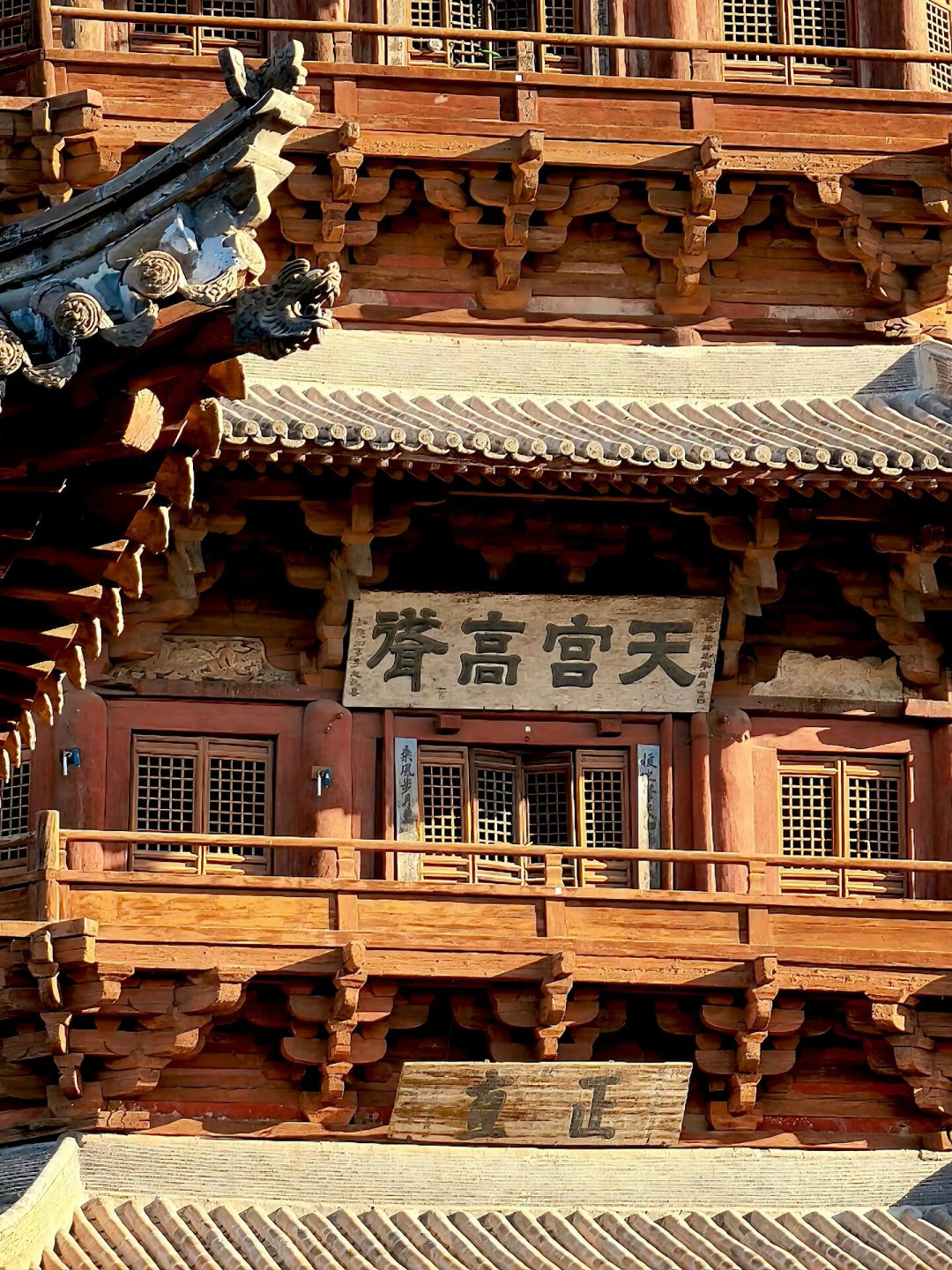 11-12月去山西访古,先看这份