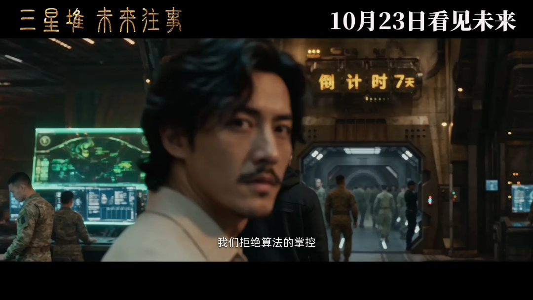 首部龙标AI电影周五20元票价上映,买票前先算三笔账