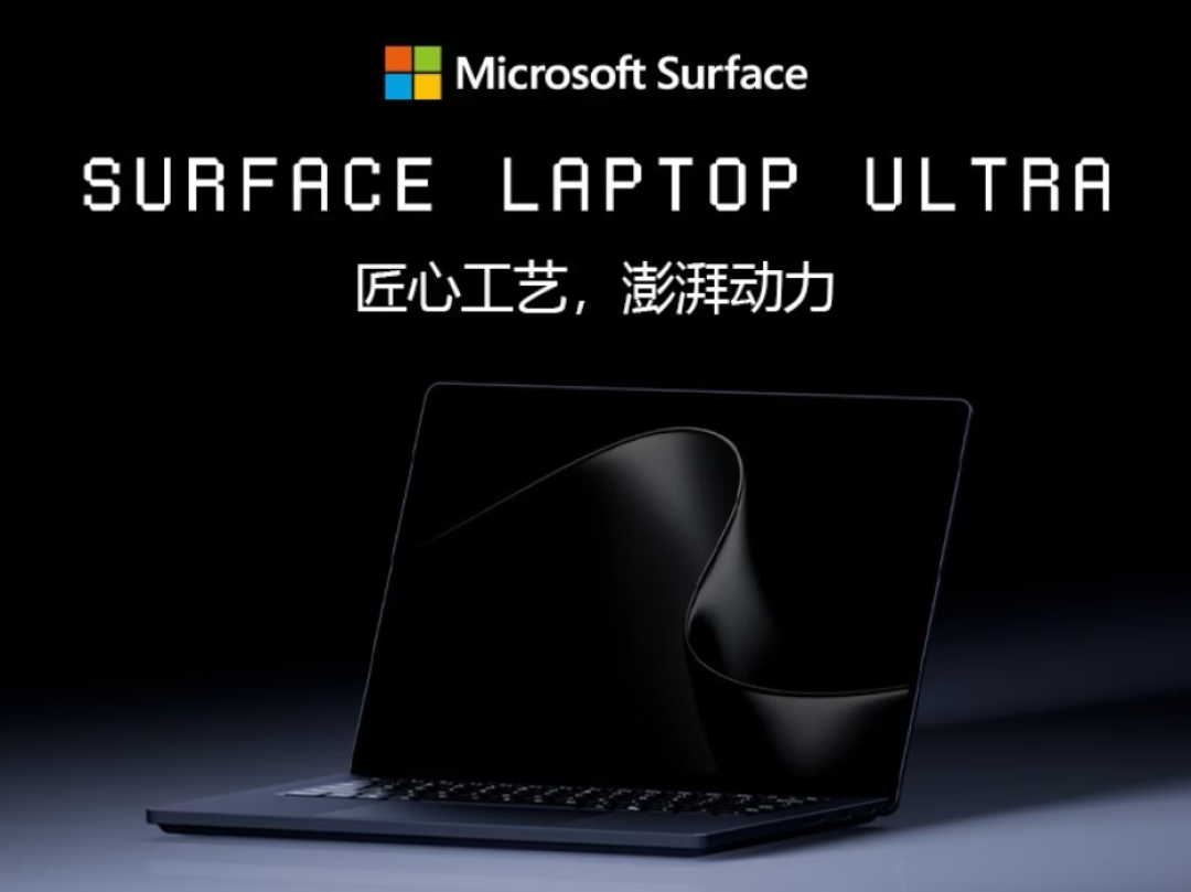 128GB内存最低35999元!首批RTX Spark笔记本价格公布