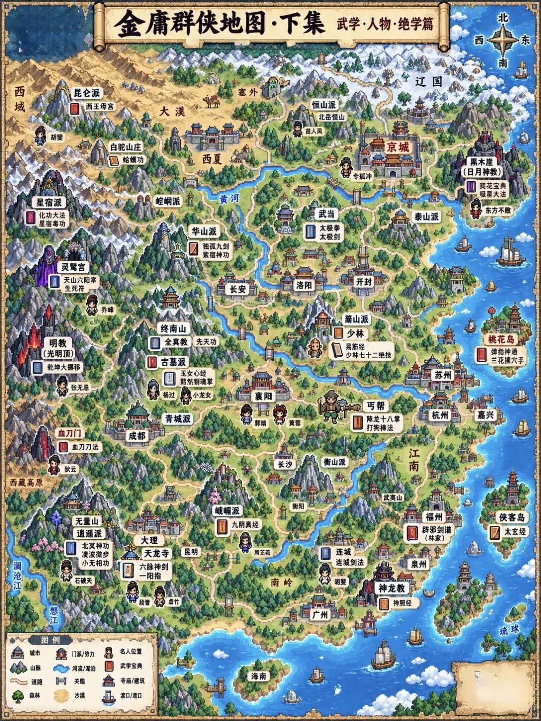 侠魂MOD收费风波之后,我把《金庸群侠传》的30年衍生生态理了一遍:哪些还能玩,哪些钱别花