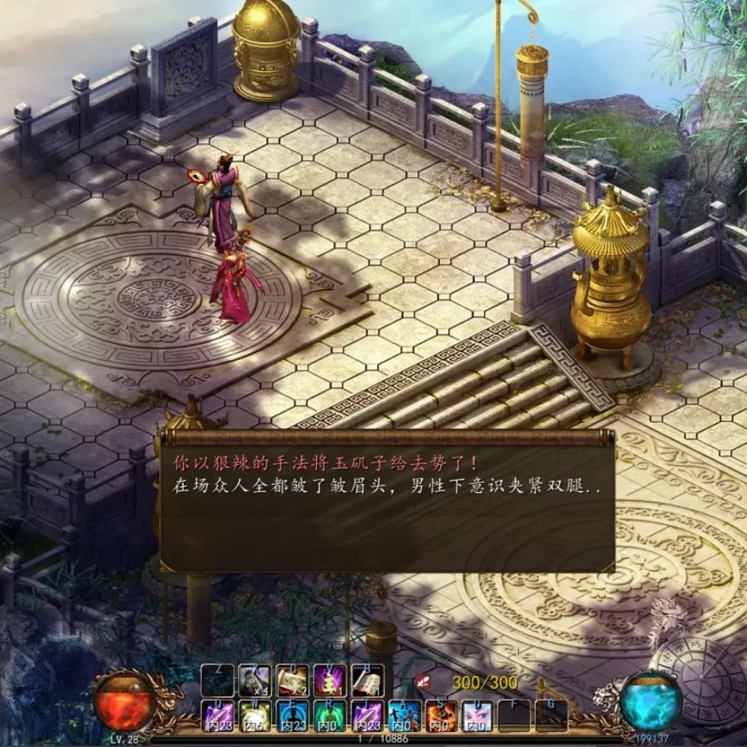侠魂MOD收费风波之后,我把《金庸群侠传》的30年衍生生态理了一遍:哪些还能玩,哪些钱别花