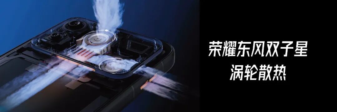 双风扇、2K 185Hz，荣耀 WIN2 开始 尝试电竞旗舰的“第二步”