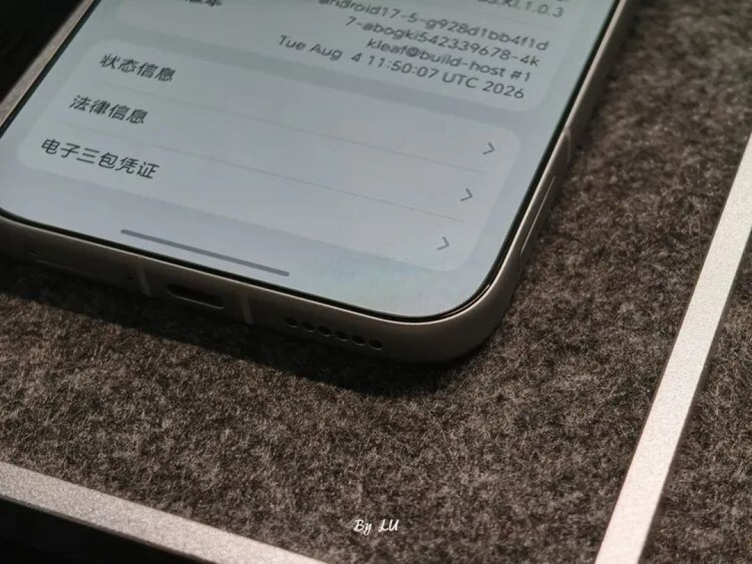 0.93 毫米四等边框 图源：不客观实验室
