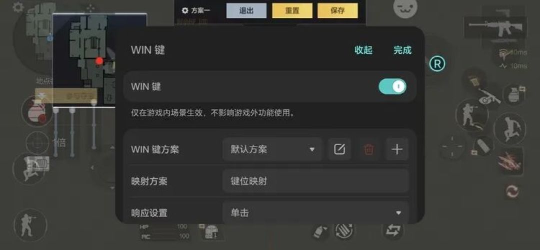 实体 WIN 键 图源：不客观实验室