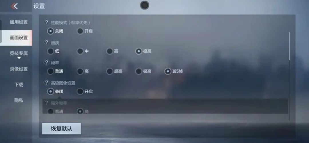 《穿越火线》原生 2K 185帧 图源：不客观实验室