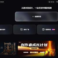逆袭爽剧冲到全网第二大赛道：新规落地、绿泡泡入场，这份追剧账本先看再充值