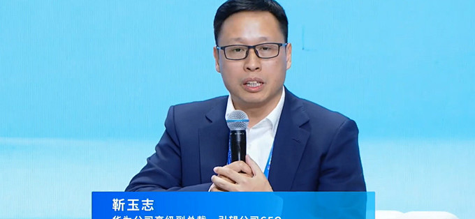 华为靳玉志谈智驾下半场 安全要用数据说话 引望要做电子螺丝钉