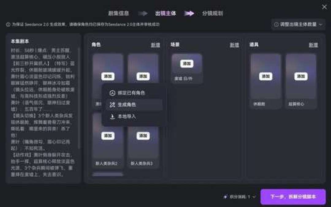 逆袭爽文大迁徙：红果的8321亿分钟、12.2万部AI剧，和那个没人回答的“降智”问题