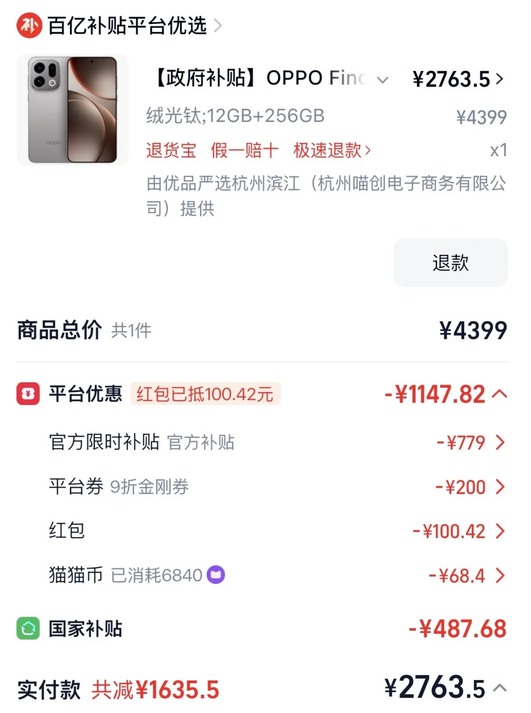 今年双11捡手机的剧本被掀翻了:老款不再腰斩,还能真捡的漏只剩这三类