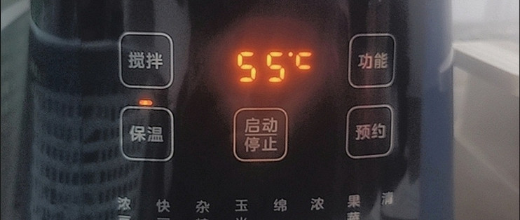 双11凑单买的美的破壁机，真香还是智商税？实测报告来了！