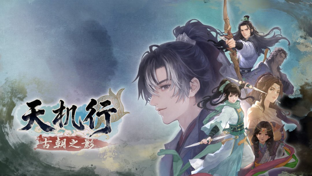 《轩辕剑》一年两次易主:新东家拍动画,老制作人做游戏