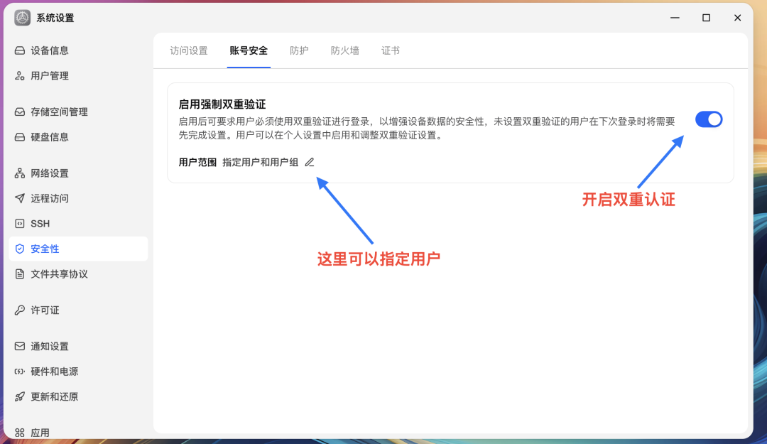 修