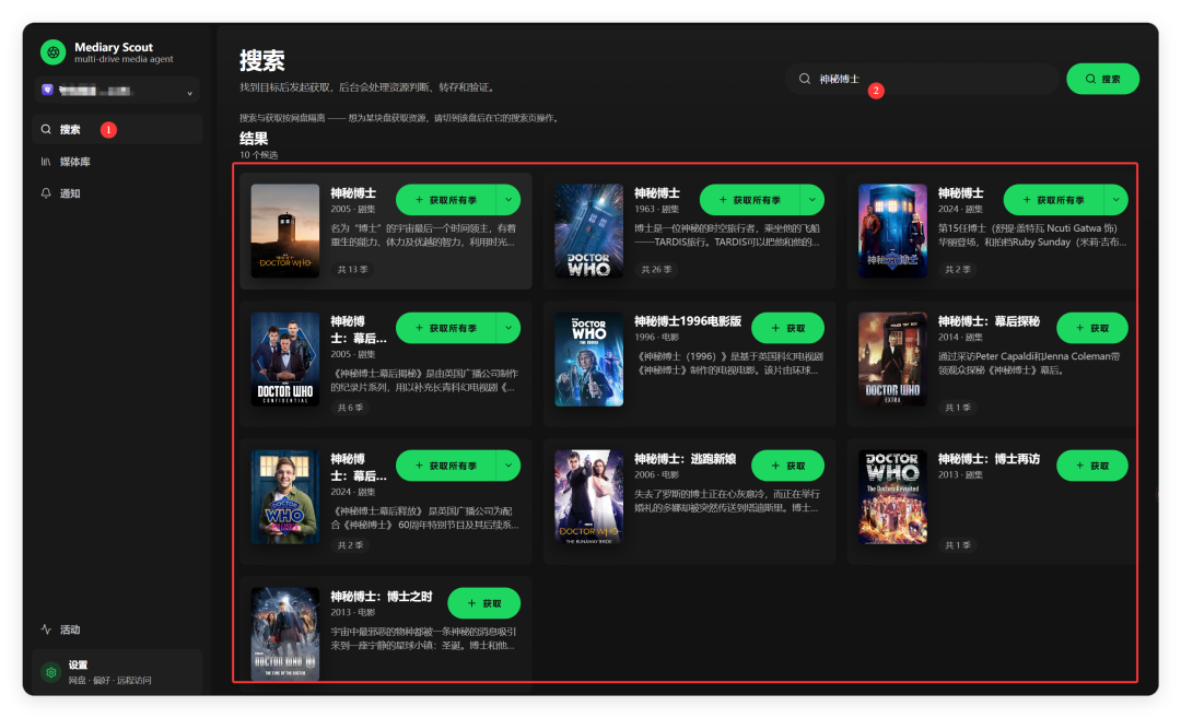 网盘还在大扫除,PT站挤满了新难民:入坑第一课先别急着求邀请