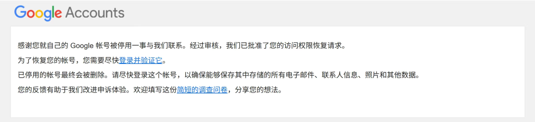 10月谷歌封号潮:你的账号里装着比你以为更多的钱,这三个坑千万别踩