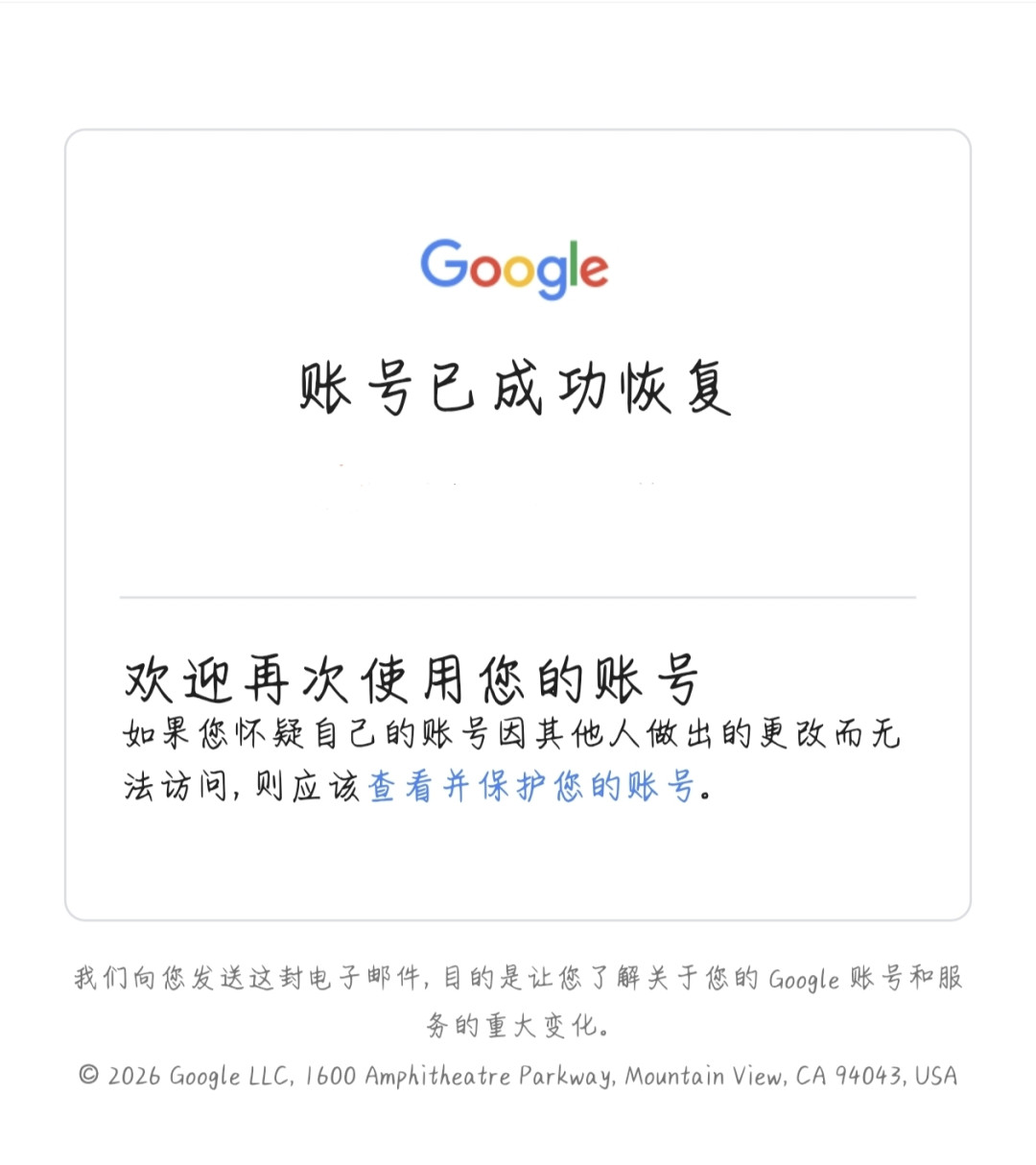10月谷歌封号潮:你的账号里装着比你以为更多的钱,这三个坑千万别踩