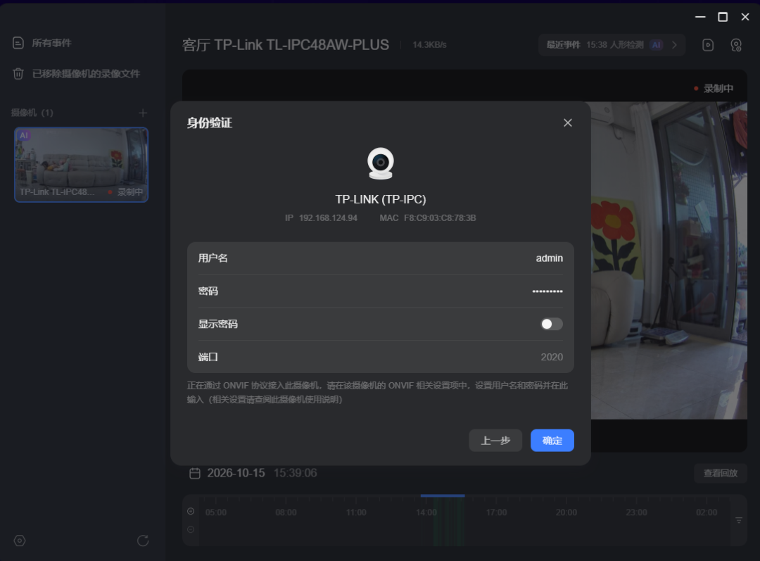 NAS们的“监控中心”军备竞赛开始了:扒完170+条评论,把家里摄像头接入NAS的坑就这4个