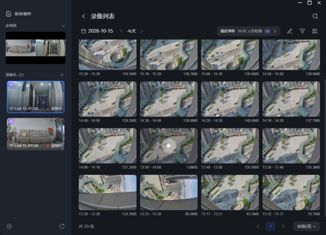 NAS们的“监控中心”军备竞赛开始了:扒完170+条评论,把家里摄像头接入NAS的坑就这4个