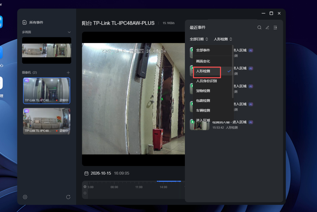 NAS们的“监控中心”军备竞赛开始了:扒完170+条评论,把家里摄像头接入NAS的坑就这4个