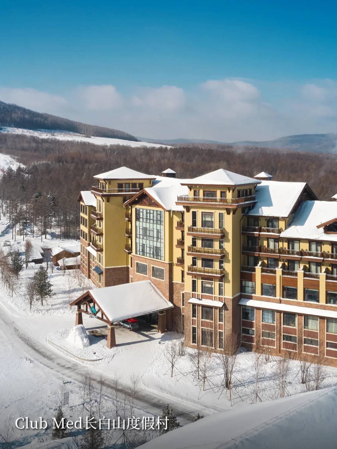 长白山ClubMed开板倒计时，带娃滑雪实话实说
