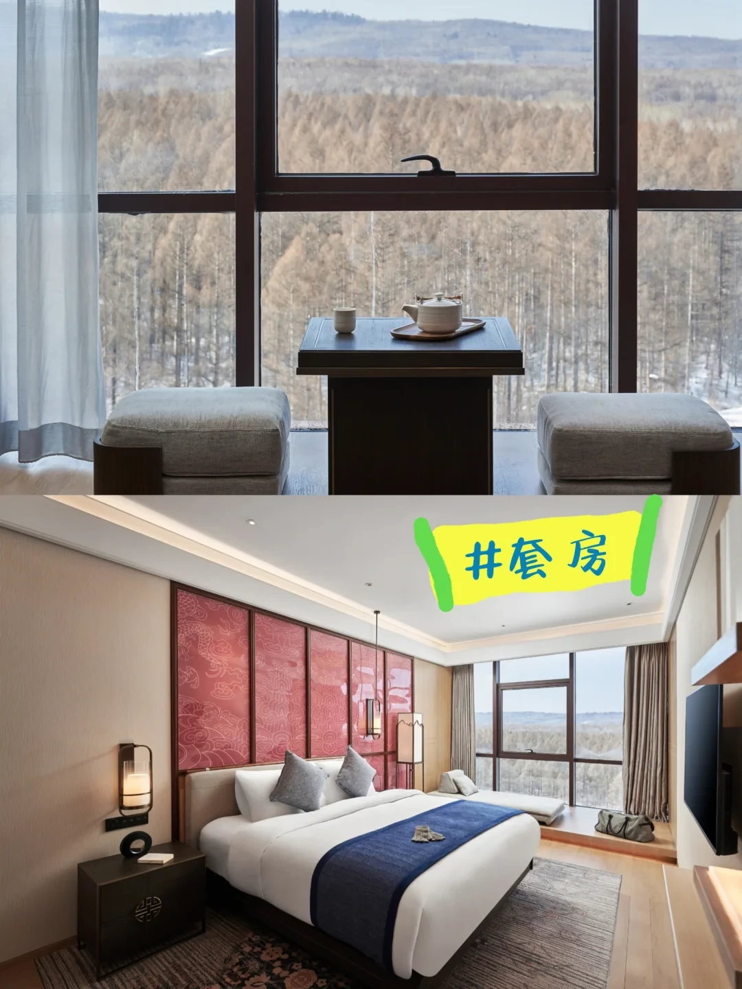 长白山ClubMed开板倒计时，带娃滑雪实话实说