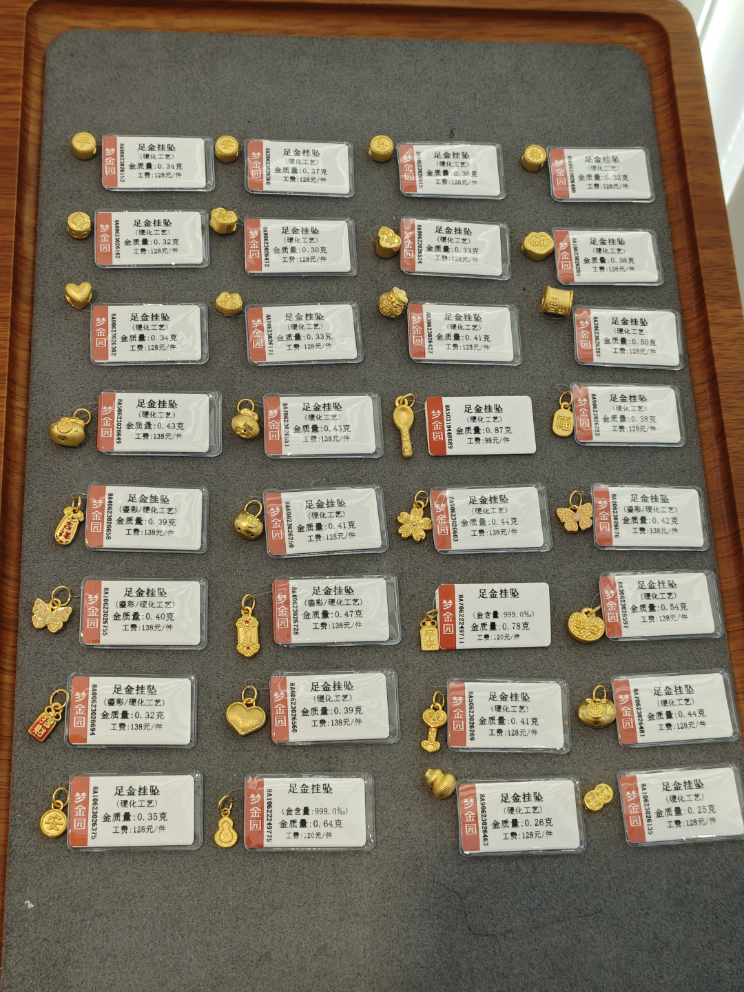 双11攒金乱象:积存金0费率、金店克减、品牌打到68折,哪个真比887的大盘价划算?