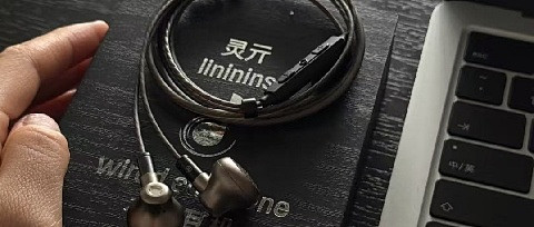 新手入门HiFi的理性选择指南