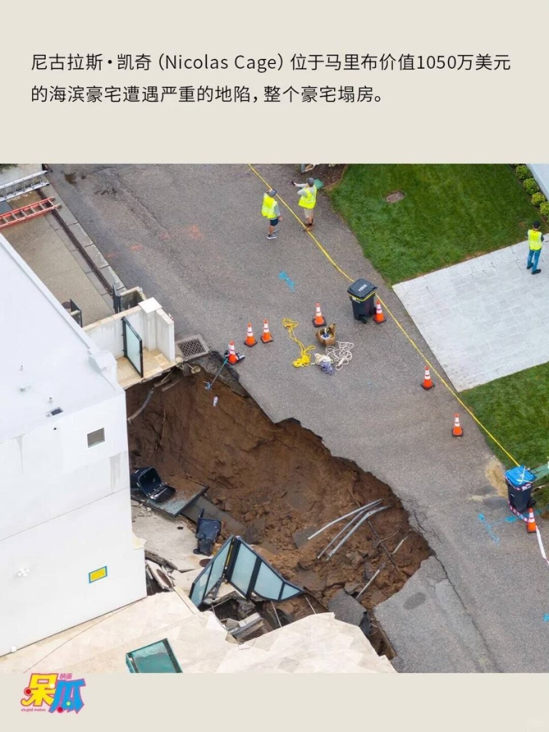 凯奇新预告上线两天,热评第一却是“刚塌房就来接活”:《全县最棒的煎饼》值得等到11月20吗